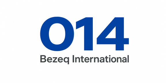 Логотип провайдера 014 Bezeq Beinleumi — Домашний интернет и международные звонки от Bezeq Beinleumi